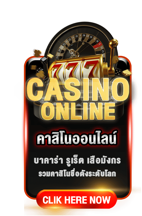 casino_homepage