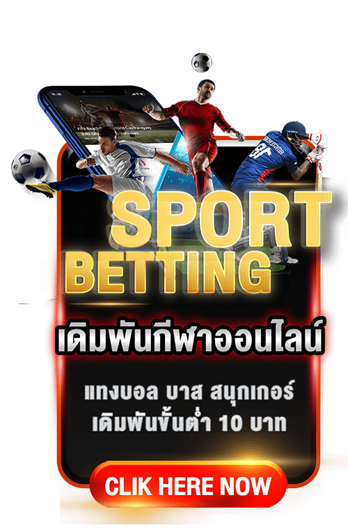 sport betting_homepage
